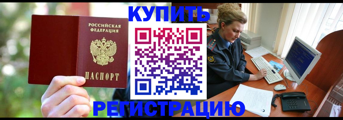 регистрация для дет. сада в Артёмовском